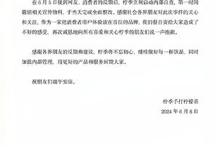 开云电竞最新下载截图2